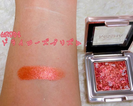 グリッタープリズム シャドウ/MISSHA/グリッターを使ったクチコミ(7枚目)
