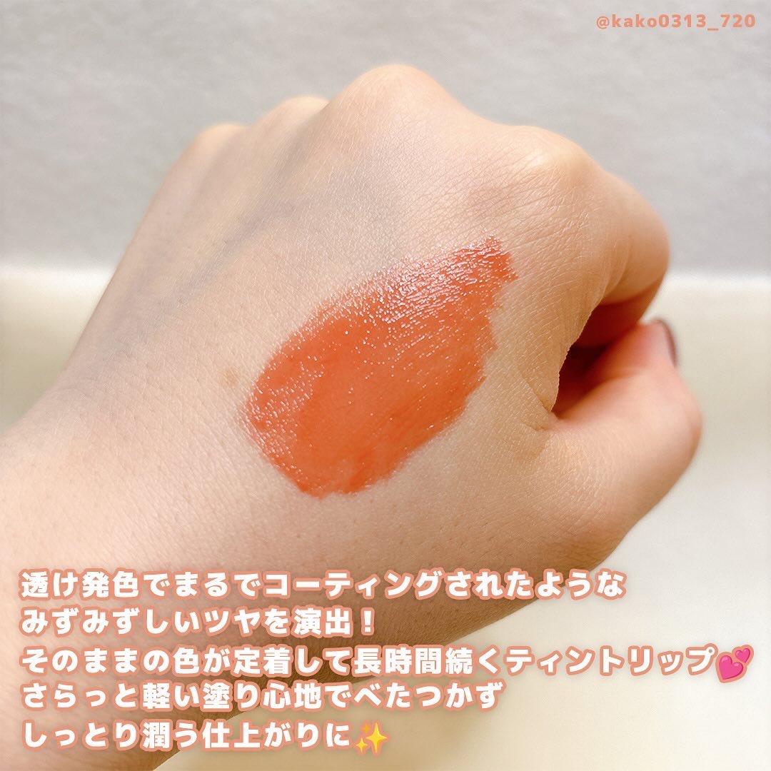 ミューテッドシアーティント 05 コンポートピンク/Ririmew/リップティントを使ったクチコミ（3枚目）