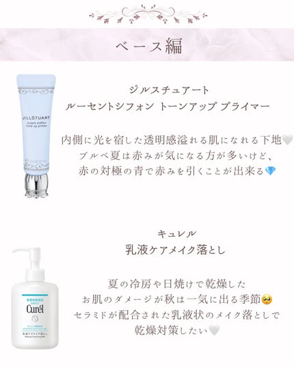 インザミラーアイパレット/Ririmew/アイシャドウパレットを使ったクチコミ(2枚目)