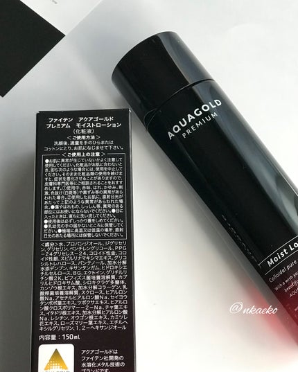 プレミアムモイスチャーローション/アクアゴールド/化粧水を使ったクチコミ(3枚目)