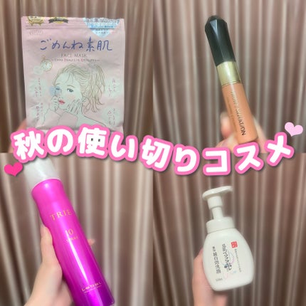 ごめんね素肌マスク/クリアターン/シートマスク・パックを使ったクチコミ(1枚目)