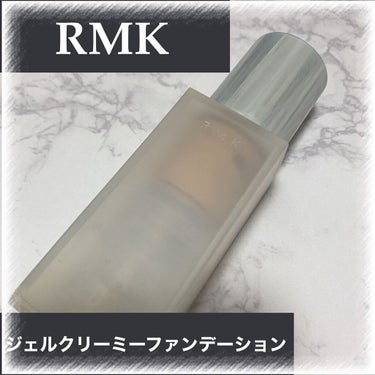 RMK ジェルクリーミィファンデーション 103/RMK/クリーム・エマルジョンファンデーションを使ったクチコミ（1枚目）