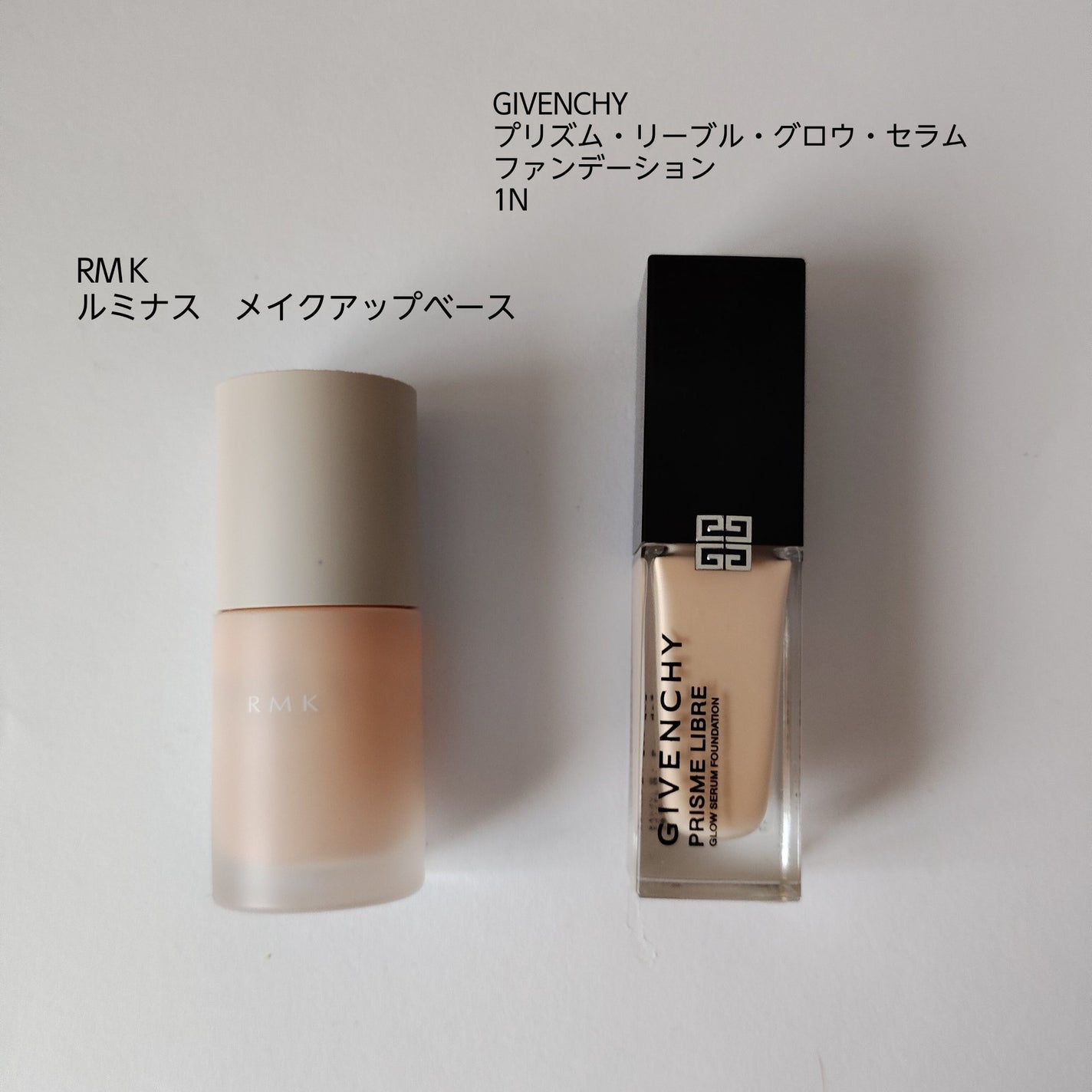 RMK ルミナス メイクアップベース/RMK/化粧下地を使ったクチコミ(1枚目)