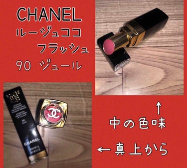 オンブル プルミエール トップコート/CHANEL/シングルアイシャドウを使ったクチコミ（3枚目）