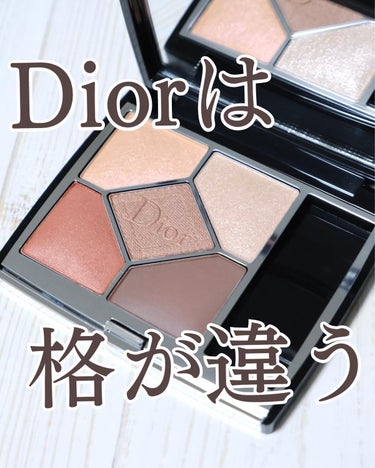 【旧】サンク クルール クチュール 429 トワル ドゥ ジュイ/Dior/アイシャドウパレットを使ったクチコミ（1枚目）