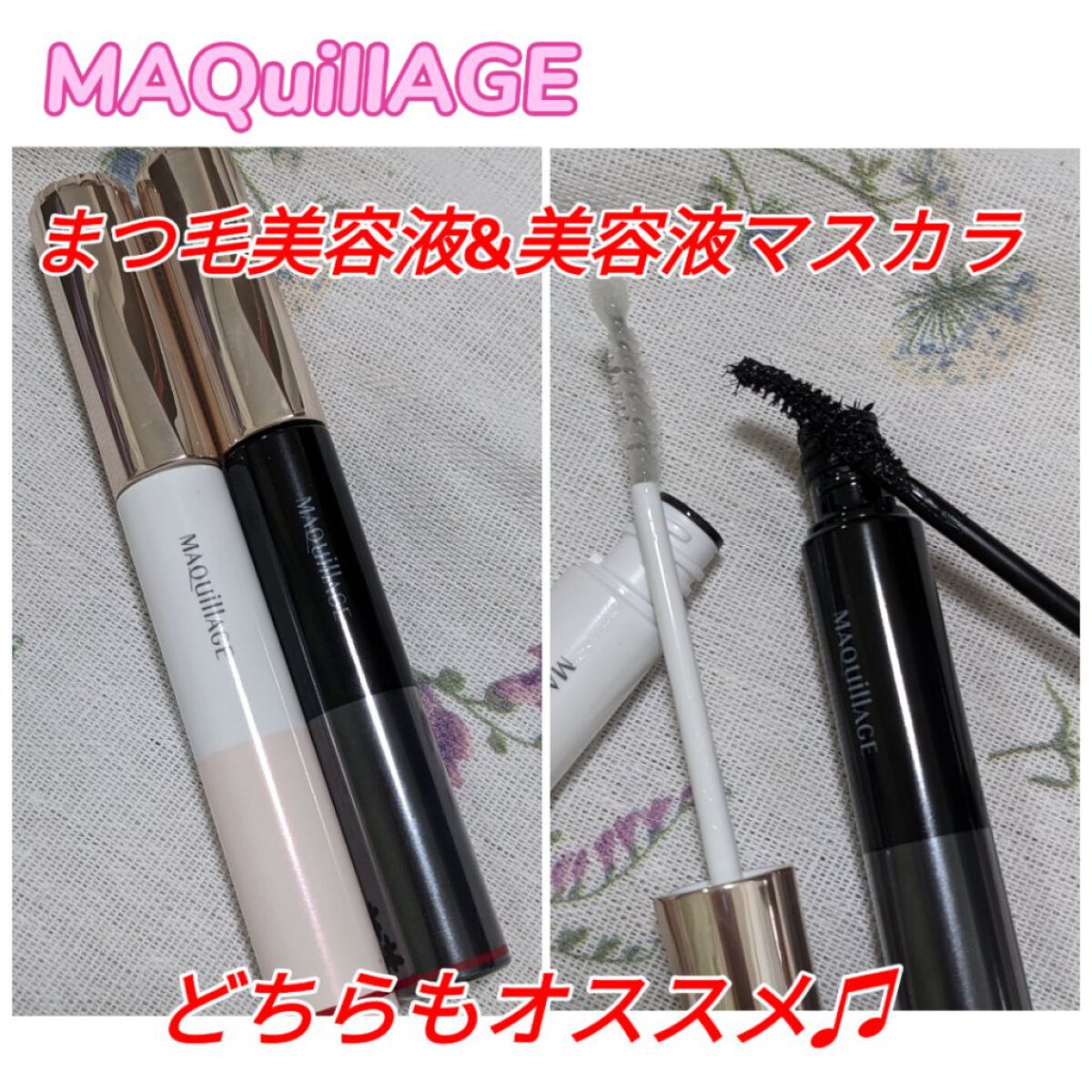 ドラマティックエッセンスマスカラ (ロング＆カール)/マキアージュ/マスカラを使ったクチコミ（1枚目）