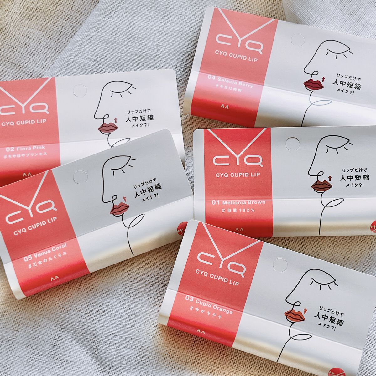 キューピッドリップ/CYQ/口紅を使ったクチコミ（1枚目）