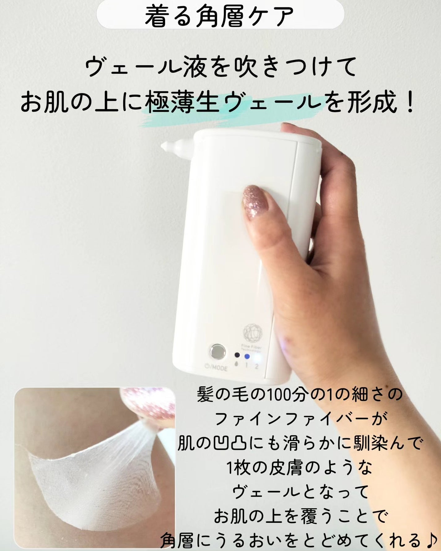 ヴェールクリエイター/キュレル/その他スキンケアを使ったクチコミ(2枚目)