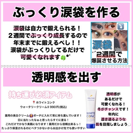 ノーモアブラックヘッド(ノーズピーリング)/One-day's you/スクラブ・ゴマージュを使ったクチコミ(9枚目)