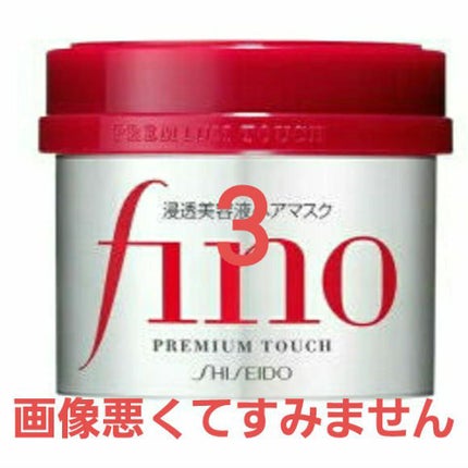 리아❤︎"((リア)) on LIPS 「これは私が買ってよかったものです!特に良かったものなので是非是..」(4枚目)