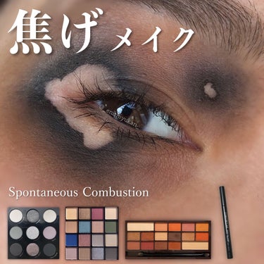 UT シャドウ パレット/NYX Professional Makeup/アイシャドウパレットを使ったクチコミ（1枚目）