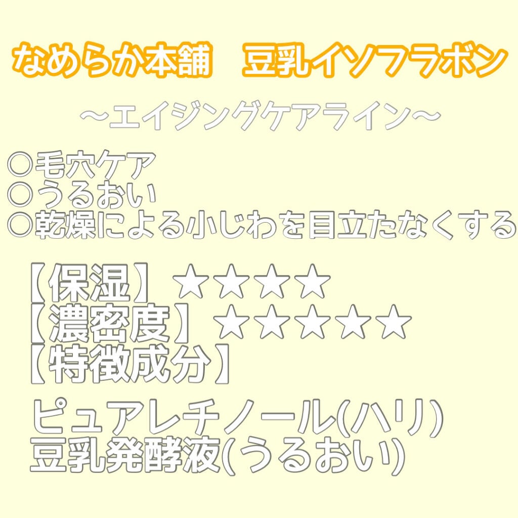 WRクレンジング洗顔 N/なめらか本舗/洗顔フォームを使ったクチコミ(2枚目)