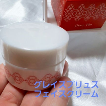 グレイス・プリュス フェイスクリーム/NcPA化粧品/フェイスクリームを使ったクチコミ(1枚目)