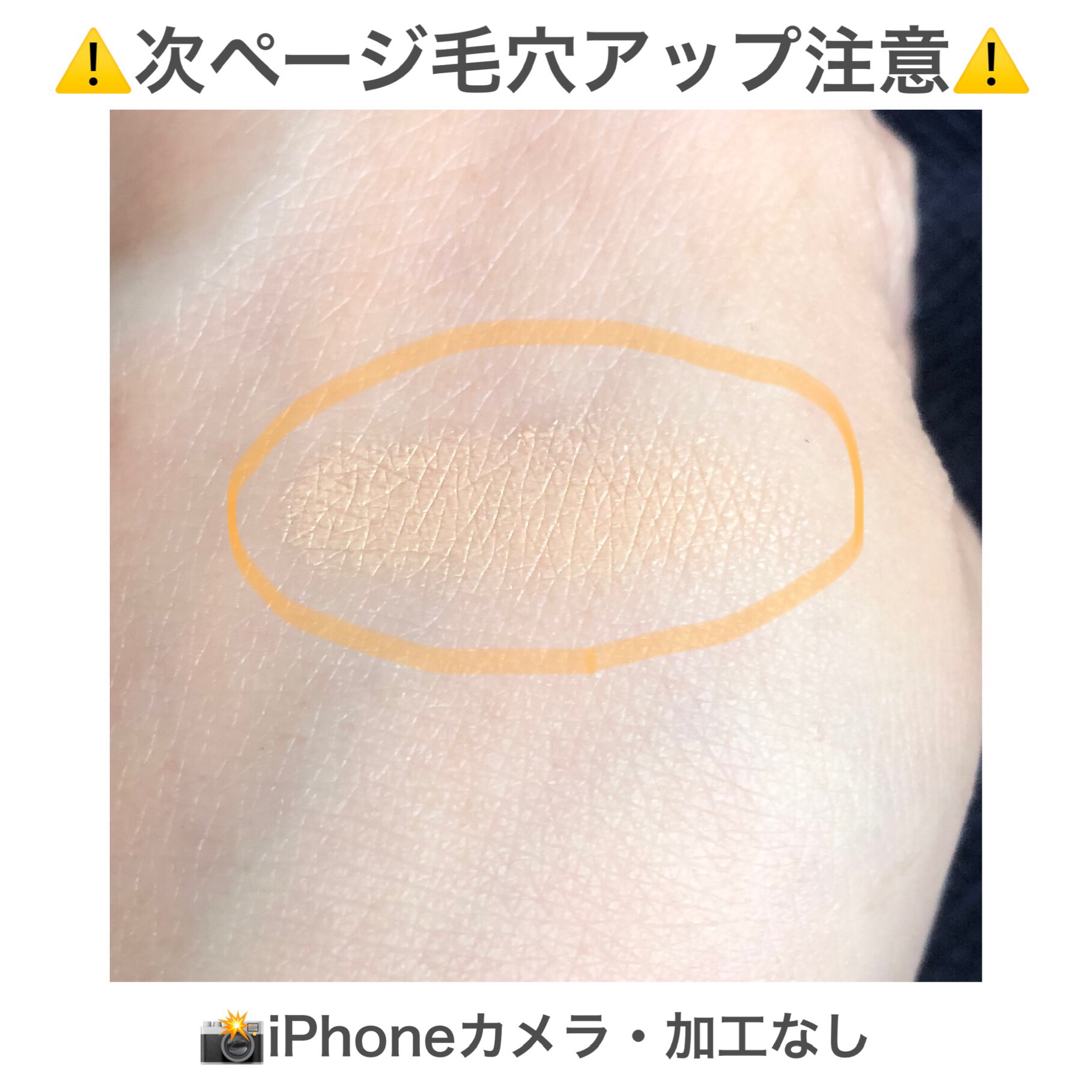 マスクフィットオーラクッション 23N サンド(SAND)(ミニ)/TIRTIR(ティルティル)/クッションファンデーションを使ったクチコミ（2枚目）