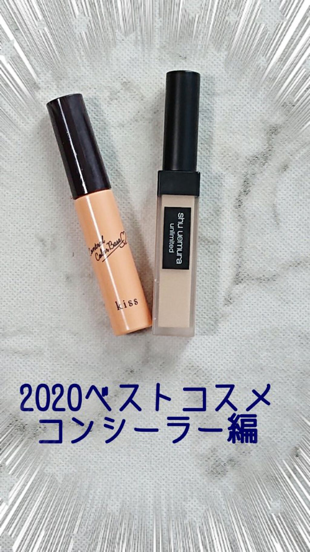 コンシーラー/KiSS/リキッドコンシーラーを使ったクチコミ（1枚目）