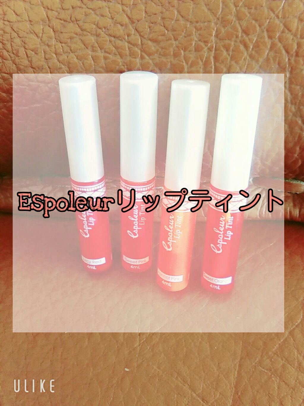 エスポルール リップティント/エスポルール/リップティントを使ったクチコミ(1枚目)