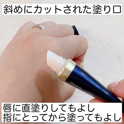 ニベア ロイヤルブルーリップ 濃密美容ケア/ニベア/リップ美容液を使ったクチコミ(3枚目)