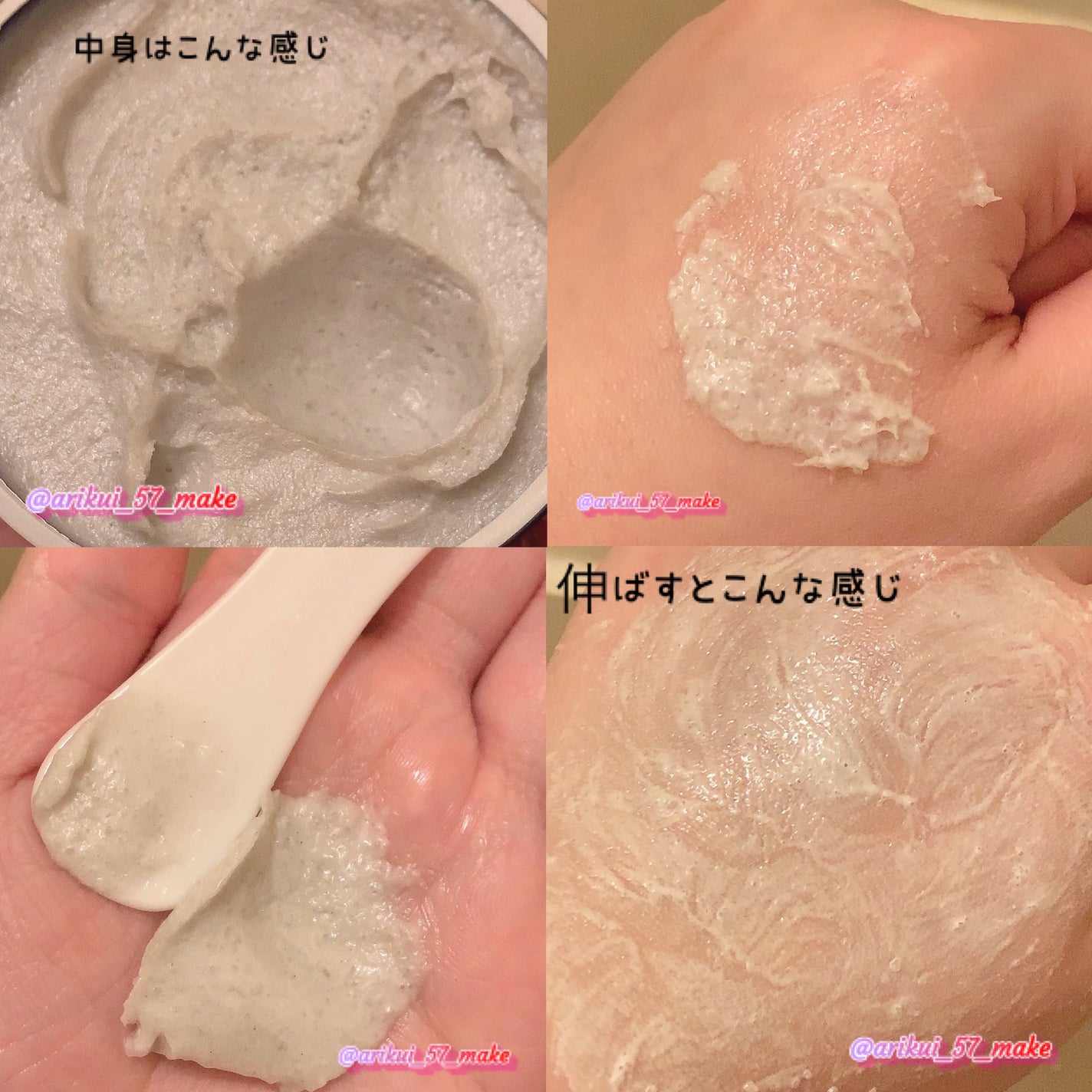 ボディスクラブ(パーライト×ソルト)/DearDoer/ボディスクラブを使ったクチコミ(3枚目)