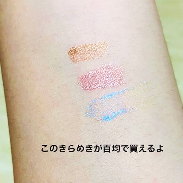 UR GLAM　LIQUID EYESHADOW/U R GLAM/リキッドアイシャドウを使ったクチコミ（2枚目）