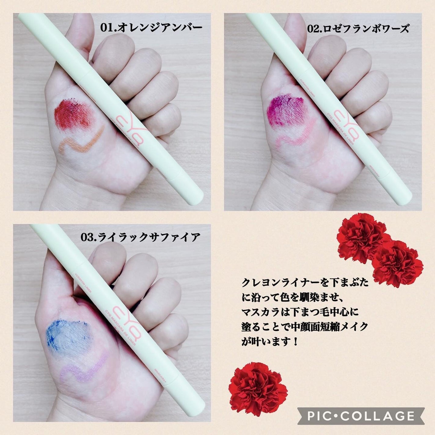 キューピッドリップ/CYQ/口紅を使ったクチコミ(5枚目)