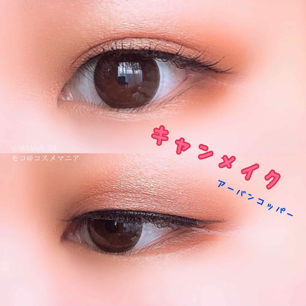 ボリューム&カールマスカラ アドバンストフィルム/ヒロインメイク/マスカラを使ったクチコミ(1枚目)