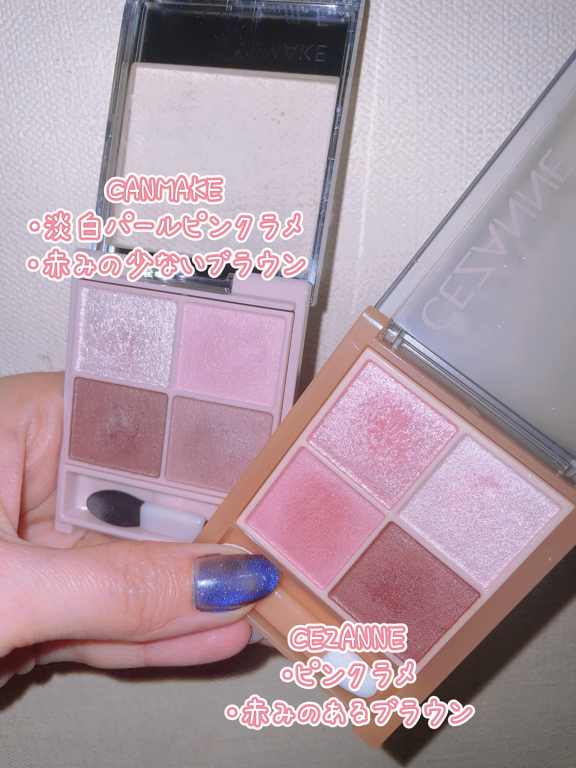 シルキースフレアイズ（マットタイプ）/キャンメイク/アイシャドウパレットを使ったクチコミ（2枚目）