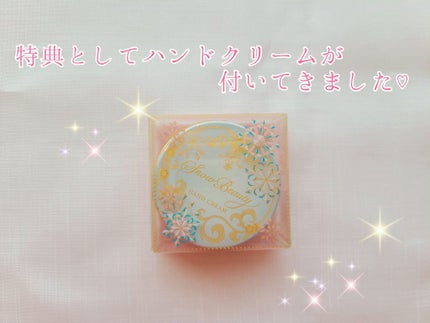 スノービューティー ホワイトニング スキンケアパウダーP2021		/スノービューティー/プレストパウダーを使ったクチコミ(2枚目)