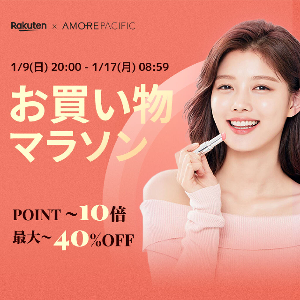 リップスリーピングマスク/LANEIGE/リップバームを使ったクチコミ（1枚目）