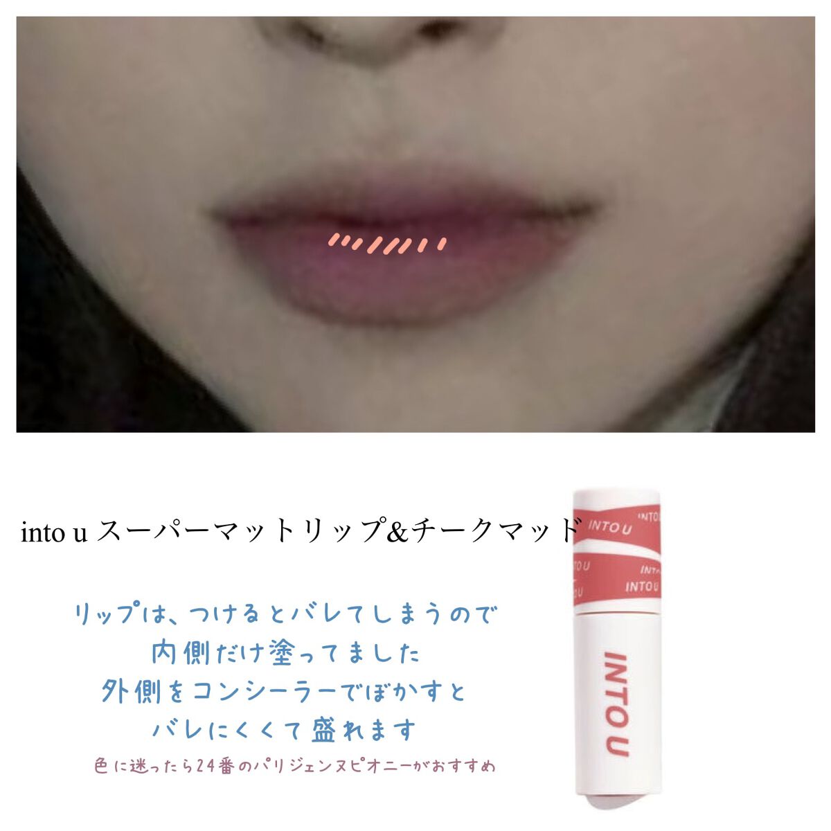 パレットコンシーラー/CEZANNE/パレットコンシーラーを使ったクチコミ(5枚目)