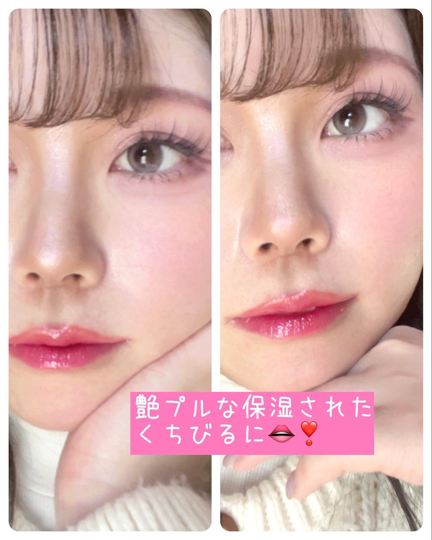 Lシロップグロッシーバーム/ETUDE/口紅を使ったクチコミ(6枚目)