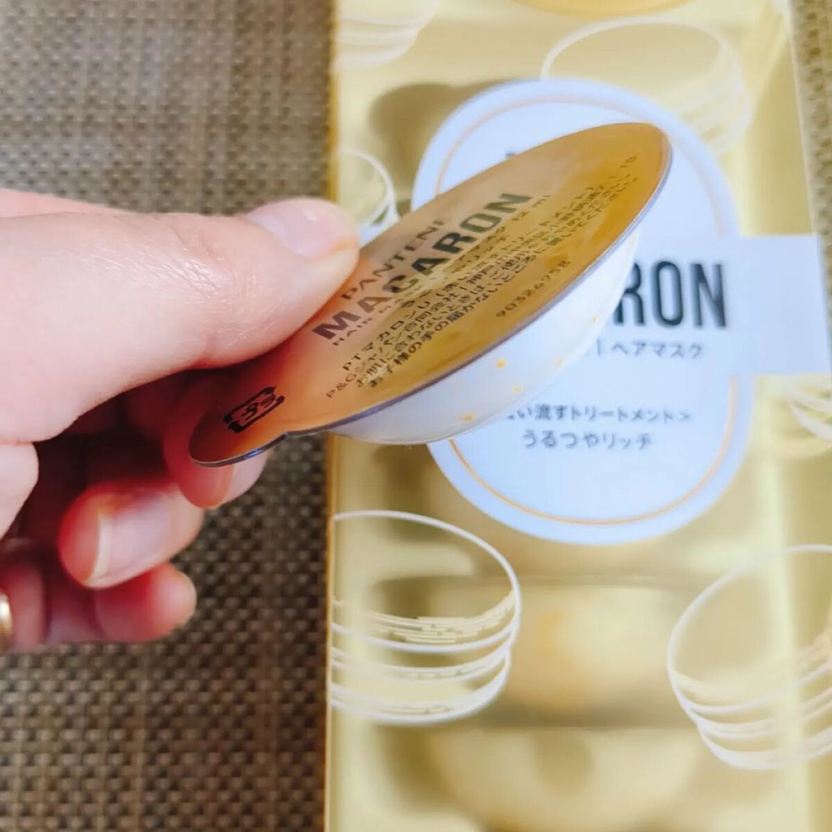 パンテーンマカロン ヘアマスク うるつやリッチ/パンテーン/ヘアマスク・ヘアパックを使ったクチコミ（2枚目）