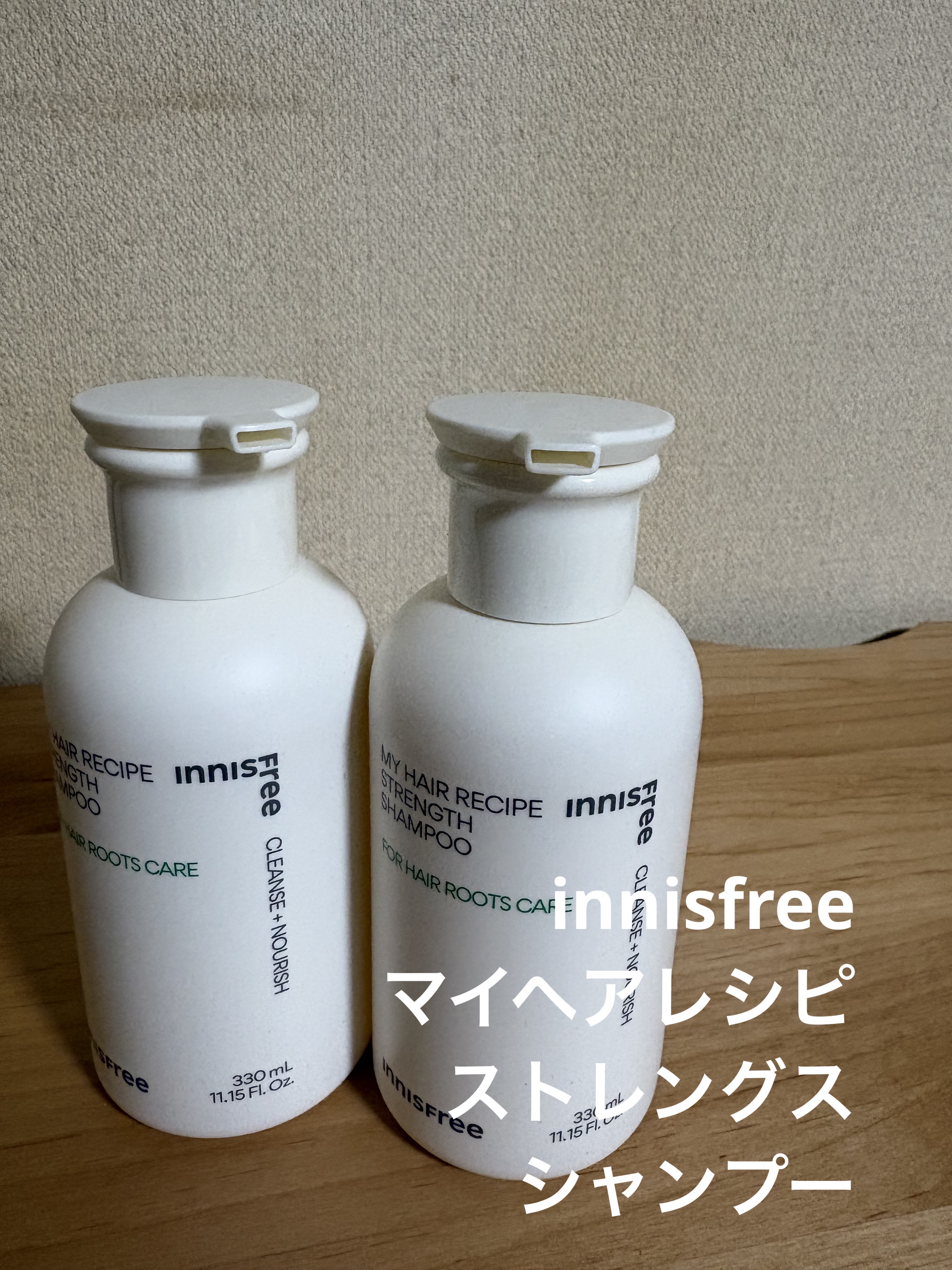 マイヘアレシピ　ストレングス　シャンプー/innisfree/市販シャンプーを使ったクチコミ（1枚目）