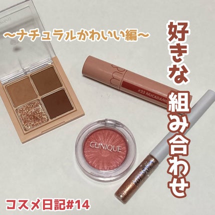 チーク ポップ/CLINIQUE/パウダーチークを使ったクチコミ(1枚目)