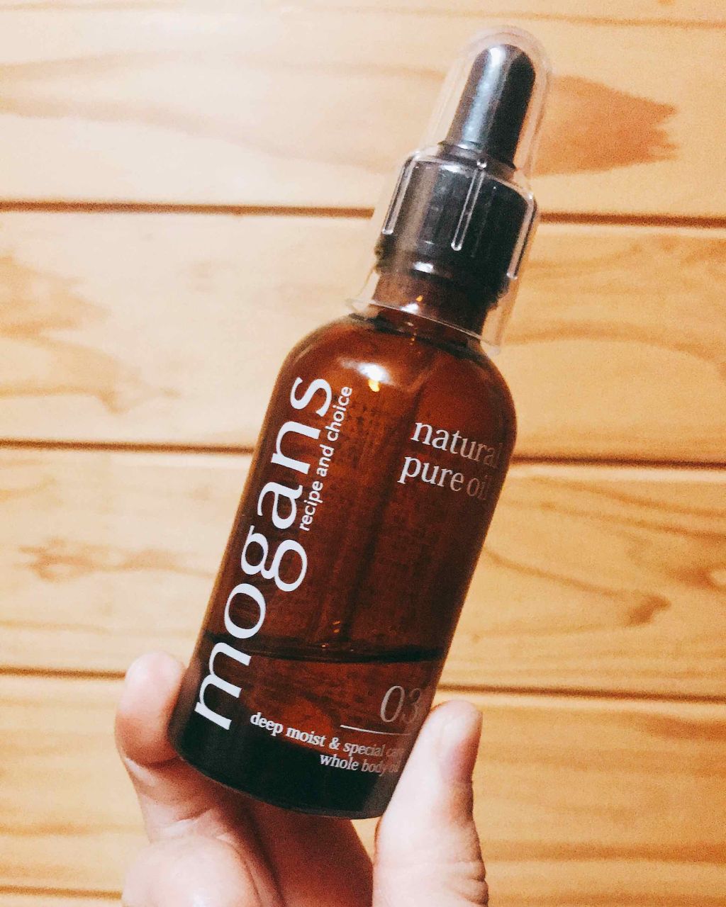 ディープモイストオイル/MOGANS/ヘアオイルを使ったクチコミ（1枚目）