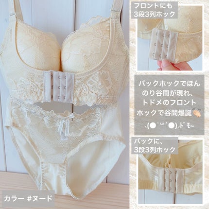 リフトアップ美胸ブラ/ラディアンヌ/ナイトブラを使ったクチコミ(3枚目)