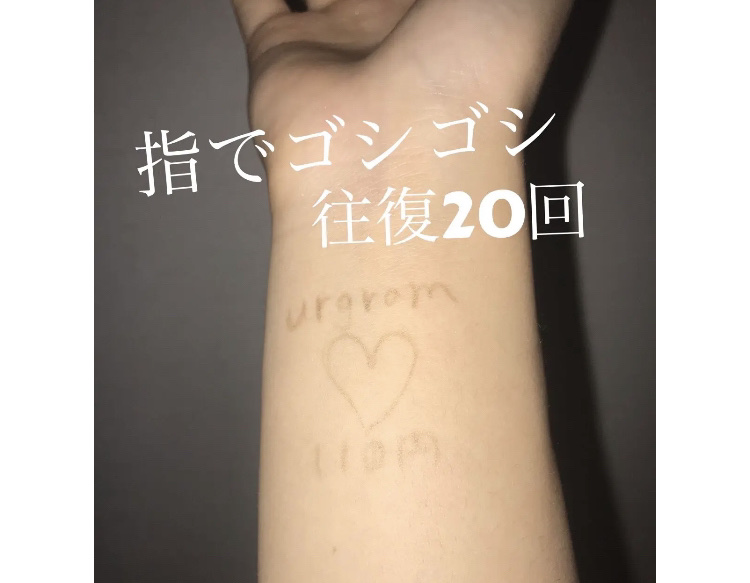 スリムスケッチアイブロウペンシル/U R GLAM/アイブロウペンシルを使ったクチコミ（2枚目）