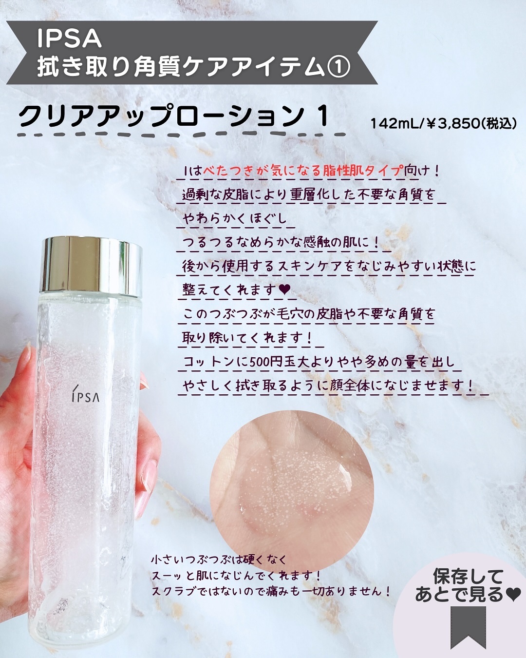 IPSA イプサ リファイニングローション150ml 新品 IPSA リファイニングローション 150ml 2本セット