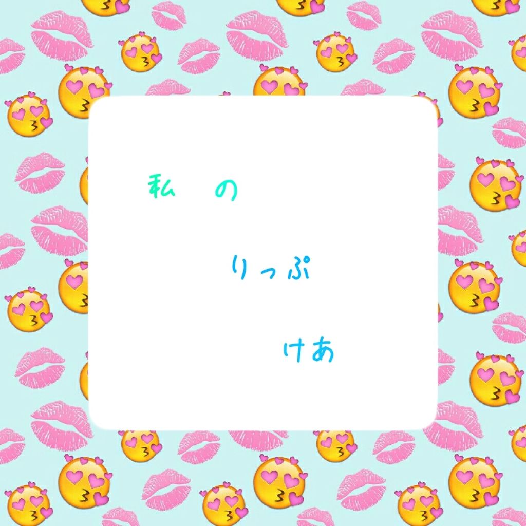 オリジナル ピュアスキンジェリー/ヴァセリン/ボディクリームを使ったクチコミ（1枚目）