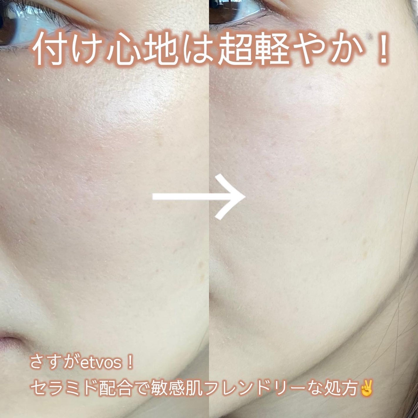 ミネラルリフレクティングスキンパウダー/エトヴォス/ルースパウダーを使ったクチコミ(4枚目)