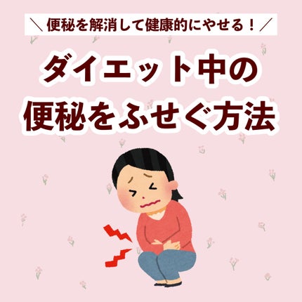 イージーファイバー/小林製薬/健康サプリメントを使ったクチコミ(1枚目)