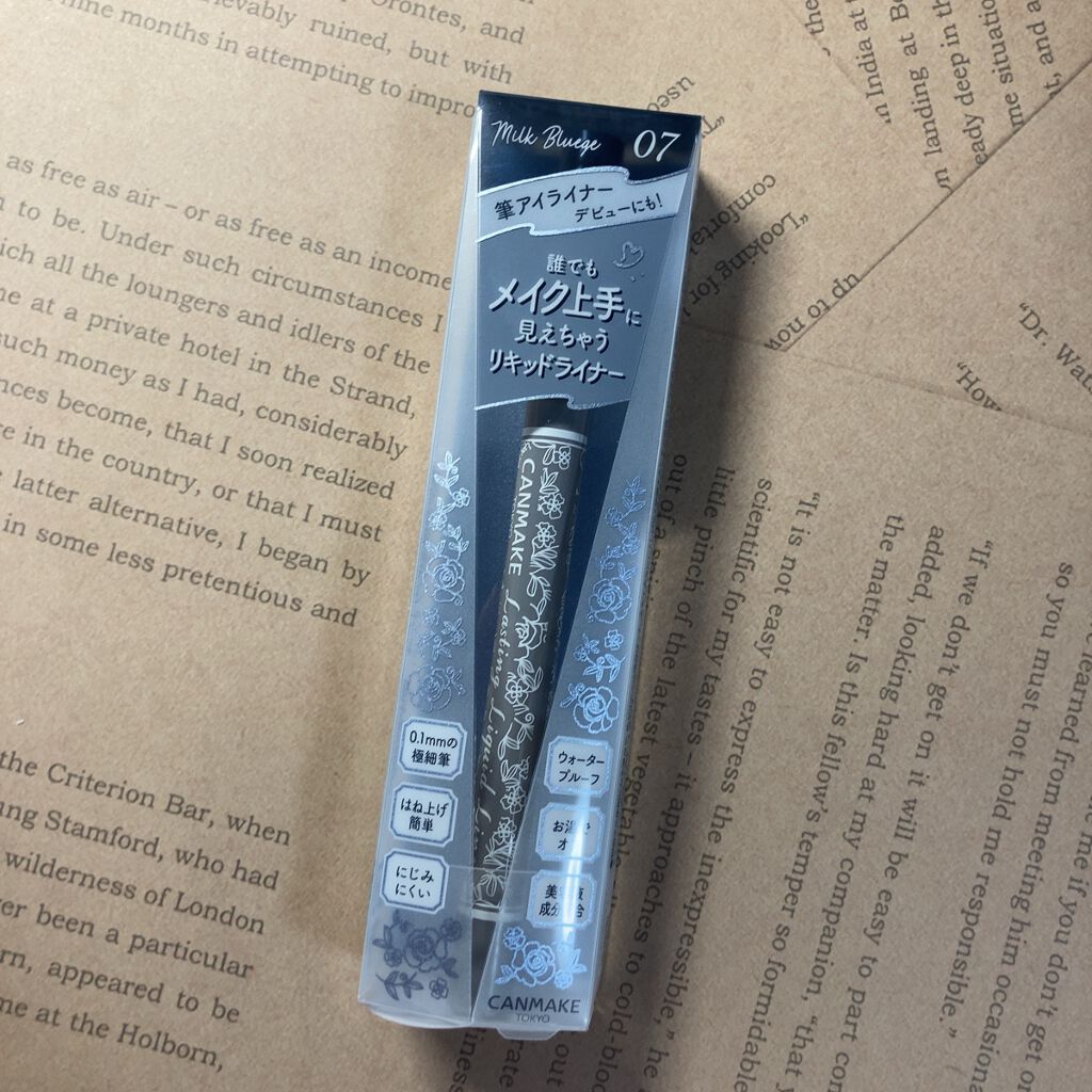 テラ・コートリル 軟膏(医薬品)/ジョンソン・エンド・ジョンソン/その他を使ったクチコミ（2枚目）