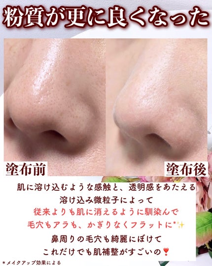 エテュセ スキンケアパウダー (プレスト)/ettusais/プレストパウダーを使ったクチコミ(3枚目)