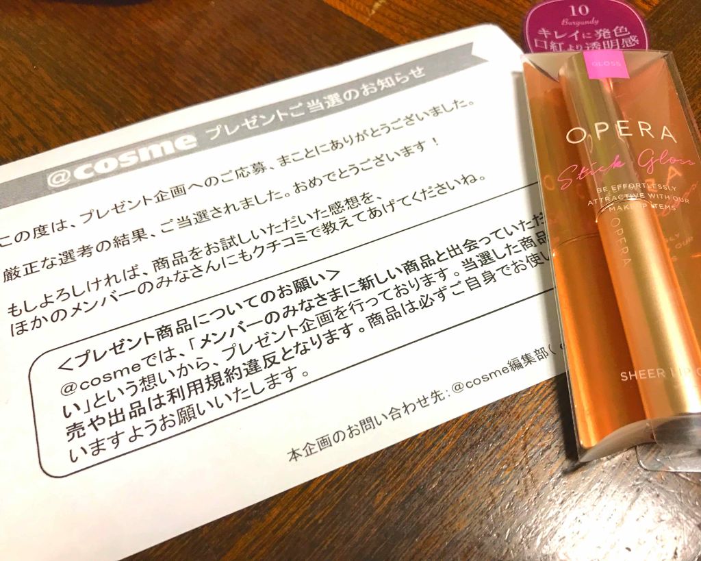 オペラ シアーリップカラー RN/OPERA/リップグロスを使ったクチコミ(1枚目)