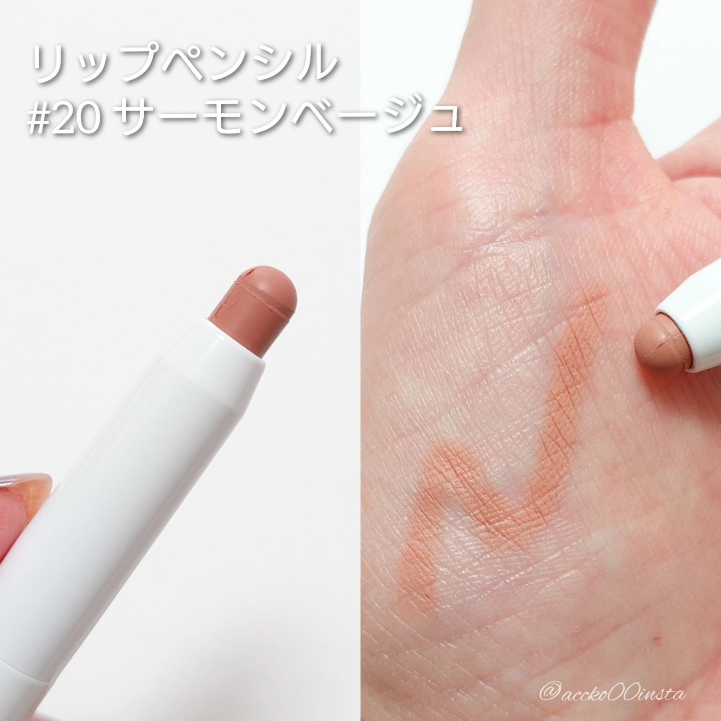 ドットオンムードリップペンシル/Heart Percent/リップライナーを使ったクチコミ（3枚目）