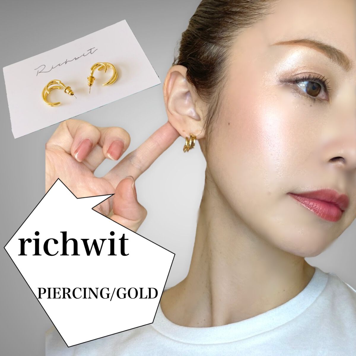 PIERCING/richwit/その他を使ったクチコミ（1枚目）