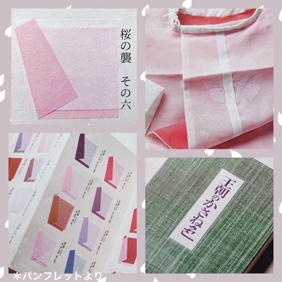 ダブルアクションセラム/サクラエ(sakuraé)/美容液を使ったクチコミ(5枚目)