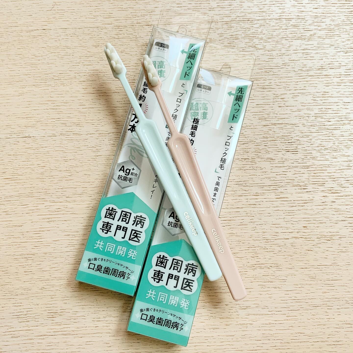 CELL KEEP セルキープ/セラ/歯ブラシを使ったクチコミ（2枚目）