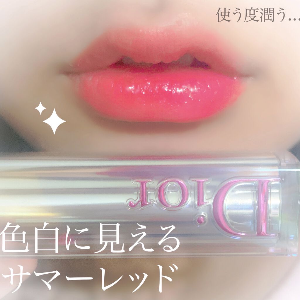 ディオール アディクト ステラー シャイン 554 ディオールソーラー /Dior/口紅を使ったクチコミ（1枚目）