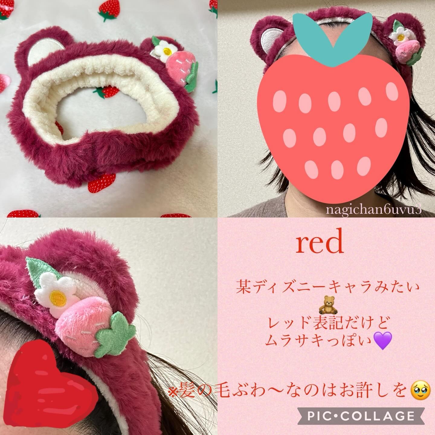 ヘアバンド/strawberry by cocoLily./その他化粧小物を使ったクチコミ（2枚目）