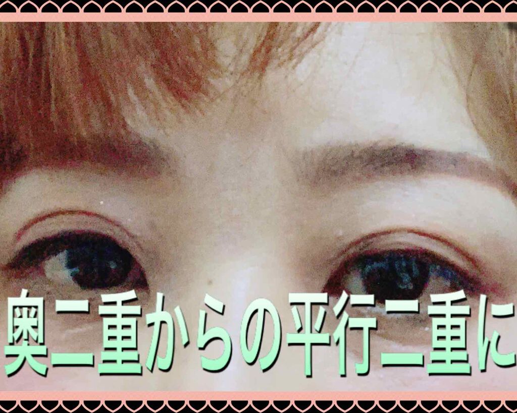 アイシャドウベース/excel/アイシャドウベースを使ったクチコミ（2枚目）